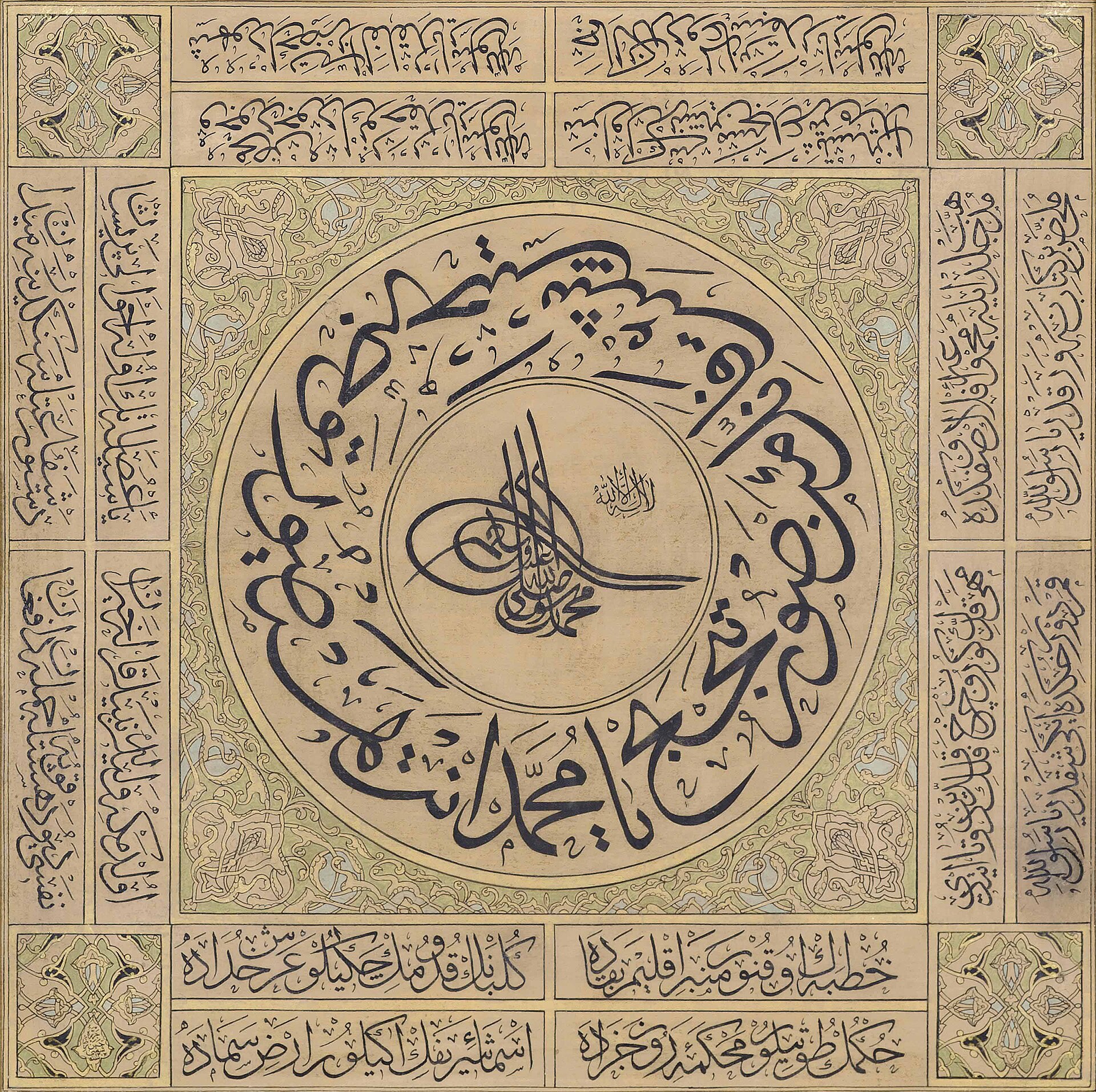 A calligraphic composition (Levha), signed Hasan Rida Shumni, Ottoman Bulgaria, dated 1886-87