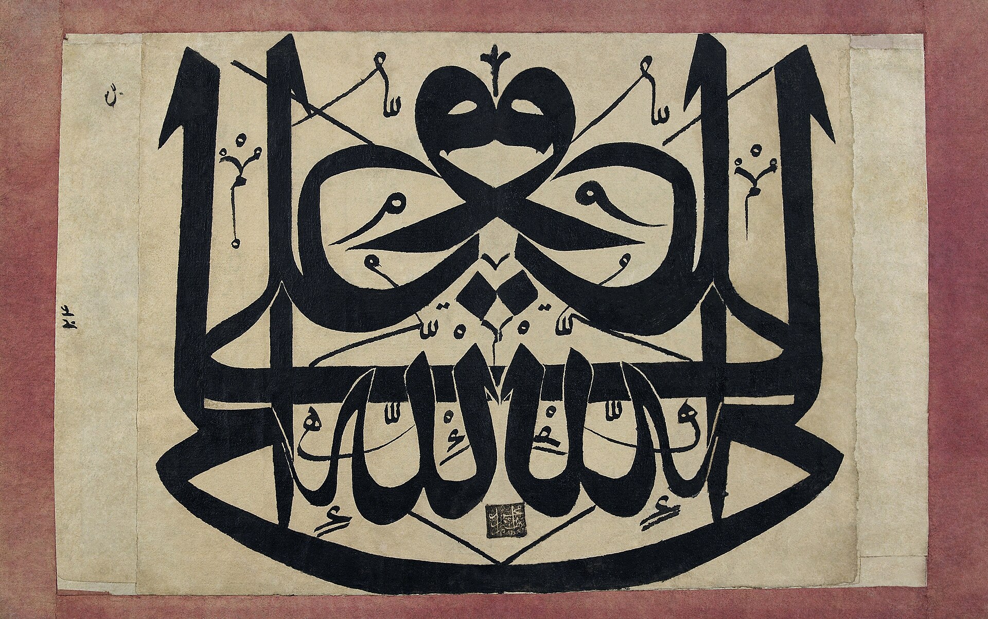 Mirror writing2